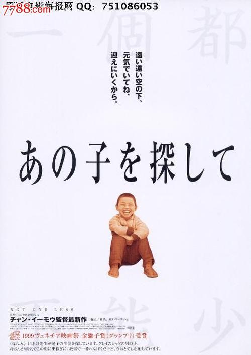 高中毕业证是学生证